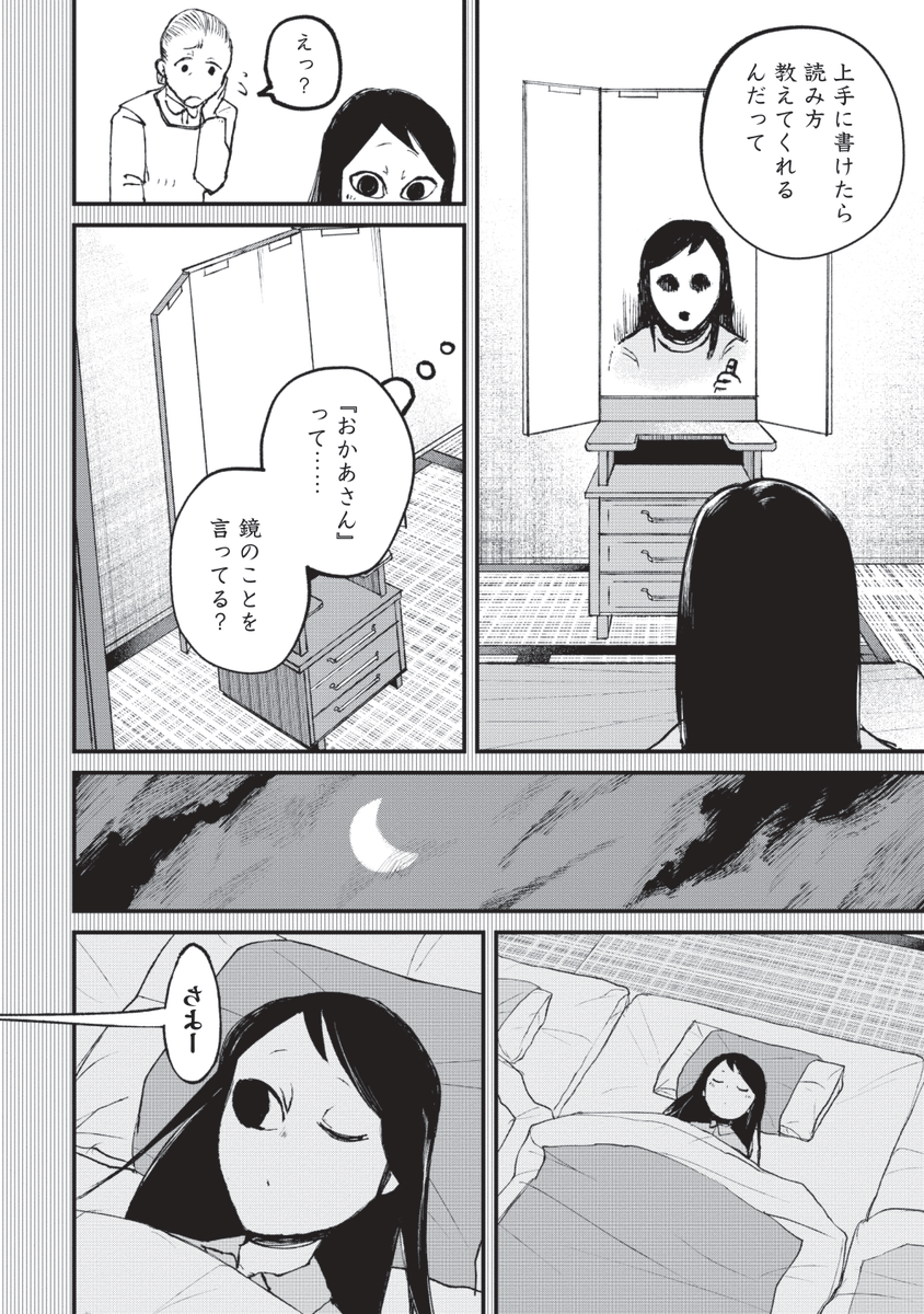 (10/14) 