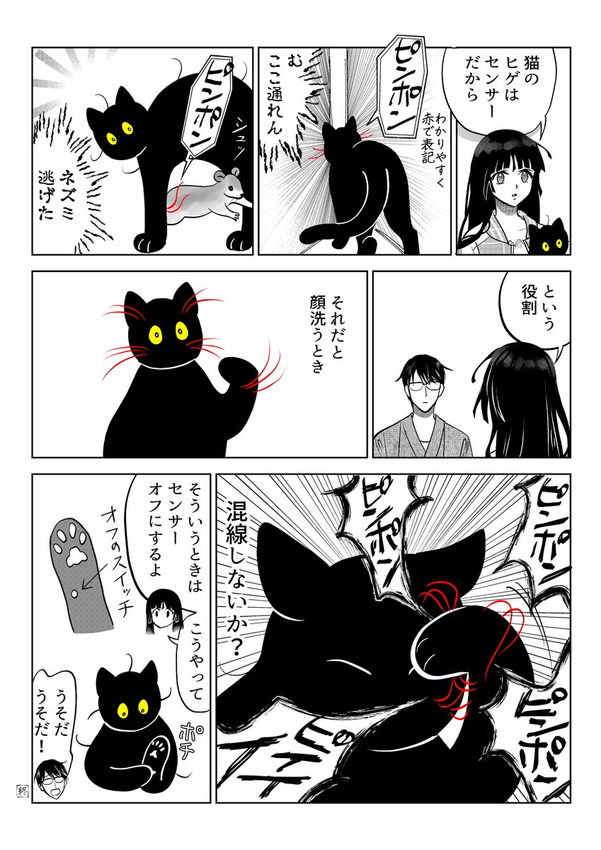 🎉筆坊日記 書籍化記念まとめ

(5/6) 