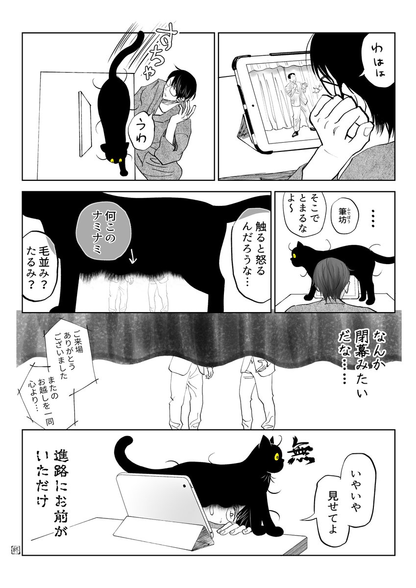 🎉筆坊日記 書籍化記念まとめ

(5/6) 