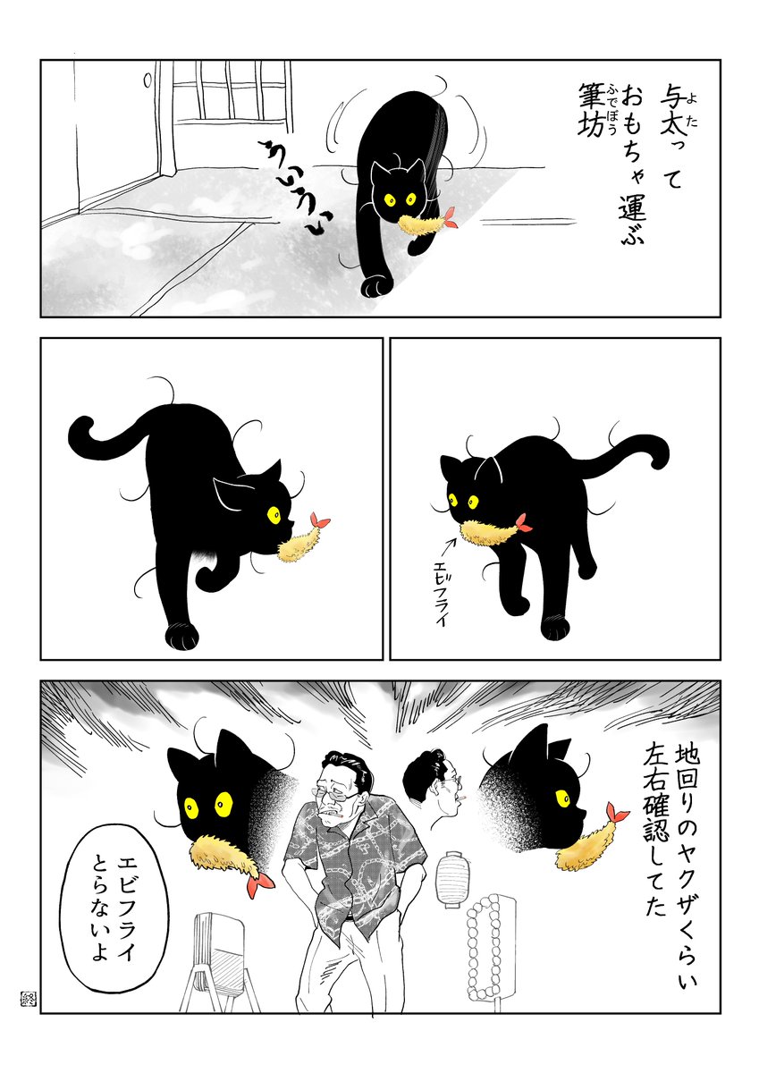 🎉筆坊日記 書籍化記念まとめ

(5/6) 