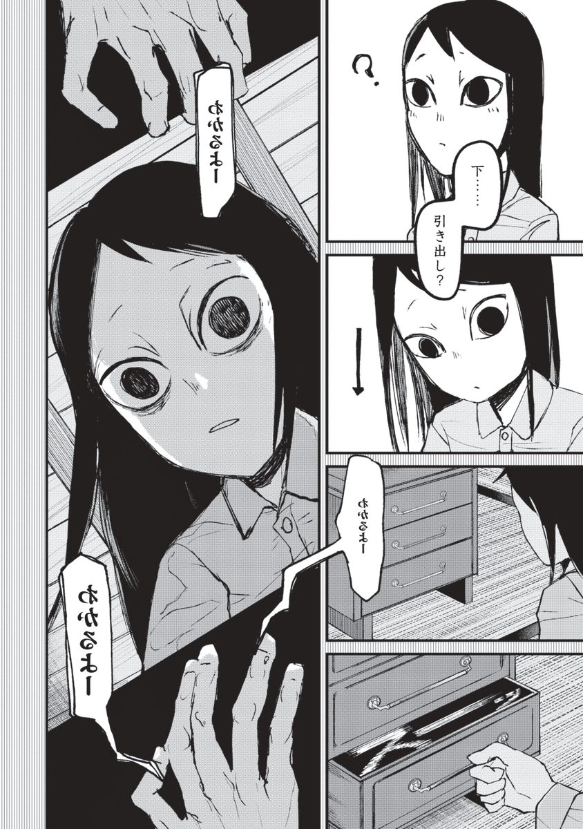 (11/14) 