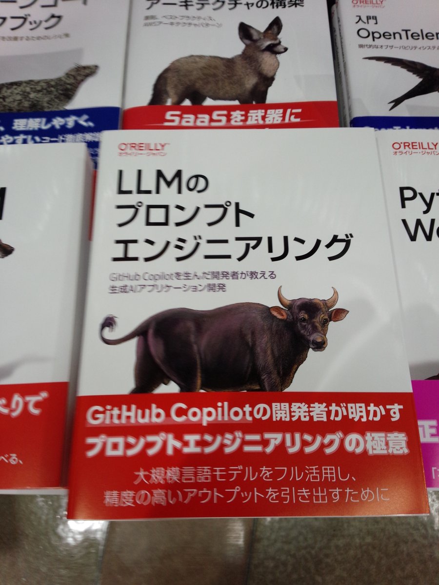 LLMのプロンプトエンジニアリング llmのプロンプトエンジニアリング - Search / X