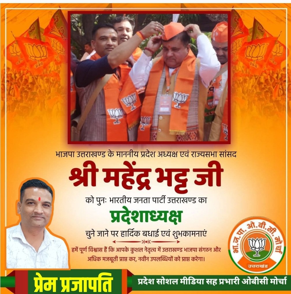 PREMLOHANI53's tweet photo. https://t.co/E8mlMshPxy