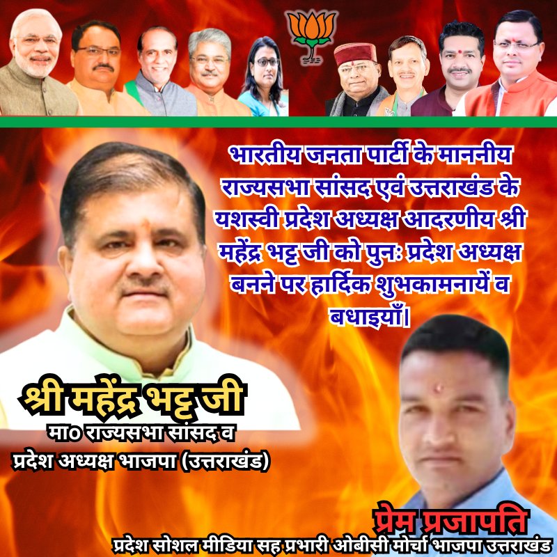 PREMLOHANI53's tweet photo. https://t.co/RflNfzr4mv
