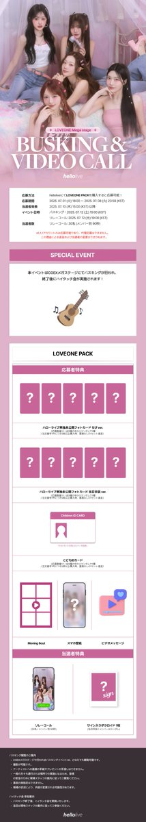 Loossemble hellolive対面サイン会当選★ヨジン★直筆サイン Yoko Takahashi: Mission Street, SF – Scooters For Peace