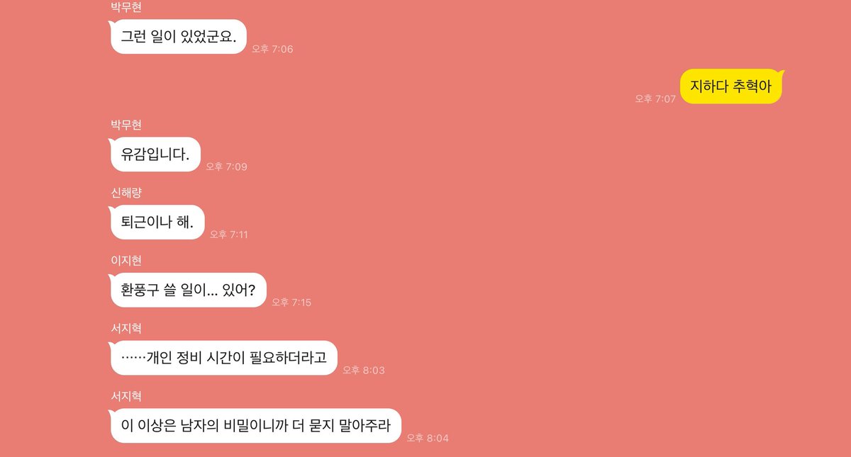 Team_MPIUS's tweet image. 평화의 기름