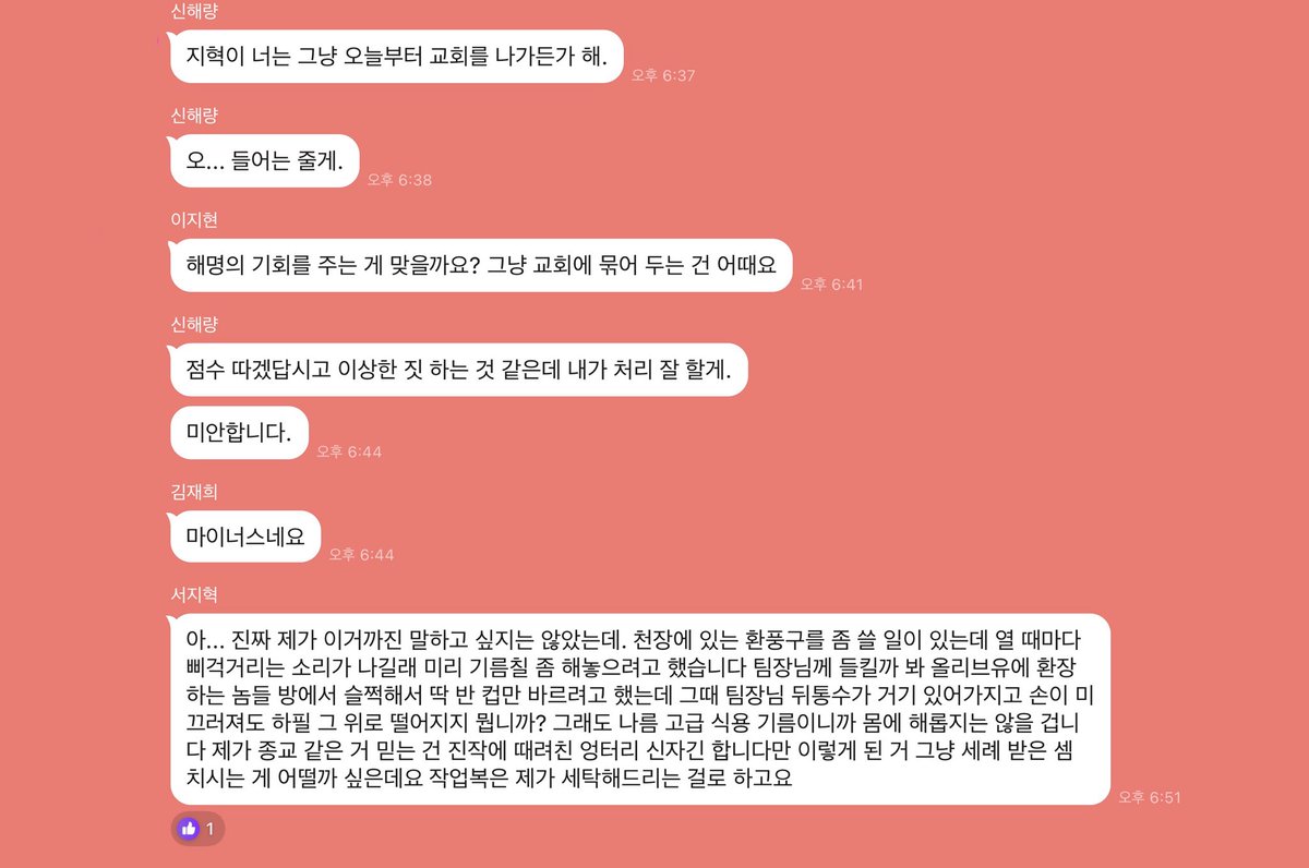 Team_MPIUS's tweet image. 평화의 기름