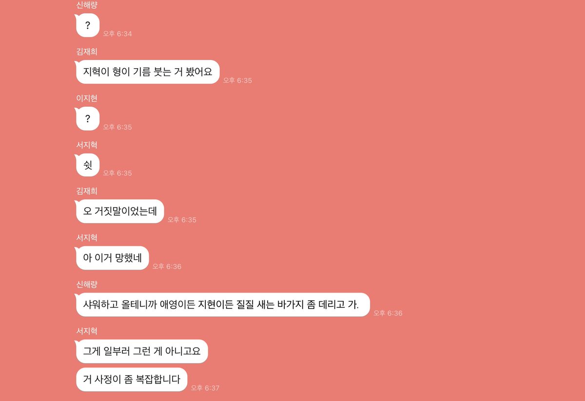 Team_MPIUS's tweet image. 평화의 기름