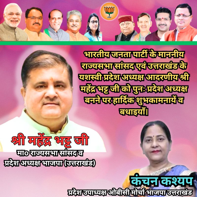 PREMLOHANI53's tweet photo. https://t.co/Yq4CosomhM