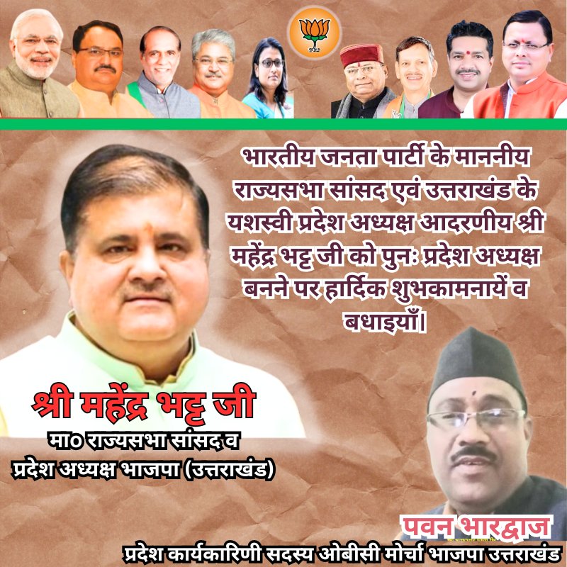 PREMLOHANI53's tweet photo. https://t.co/jo4THag2G4