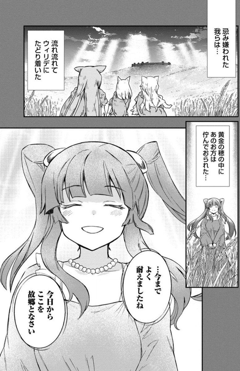 (その4) 
