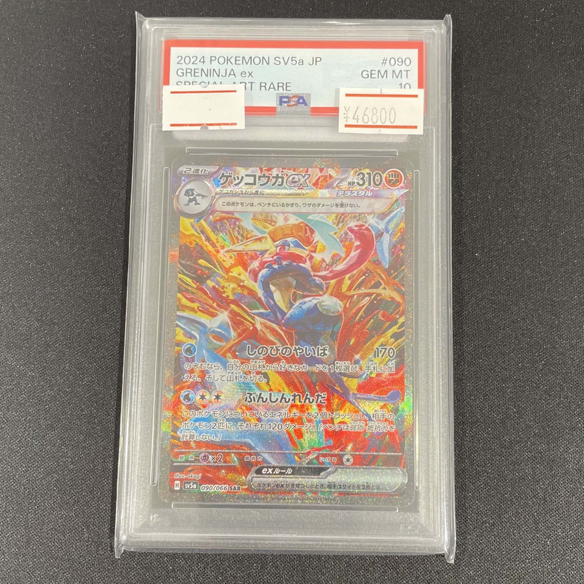 ポケモンカード　まとめ売りgw期間 backend=imagemagick;version=1;