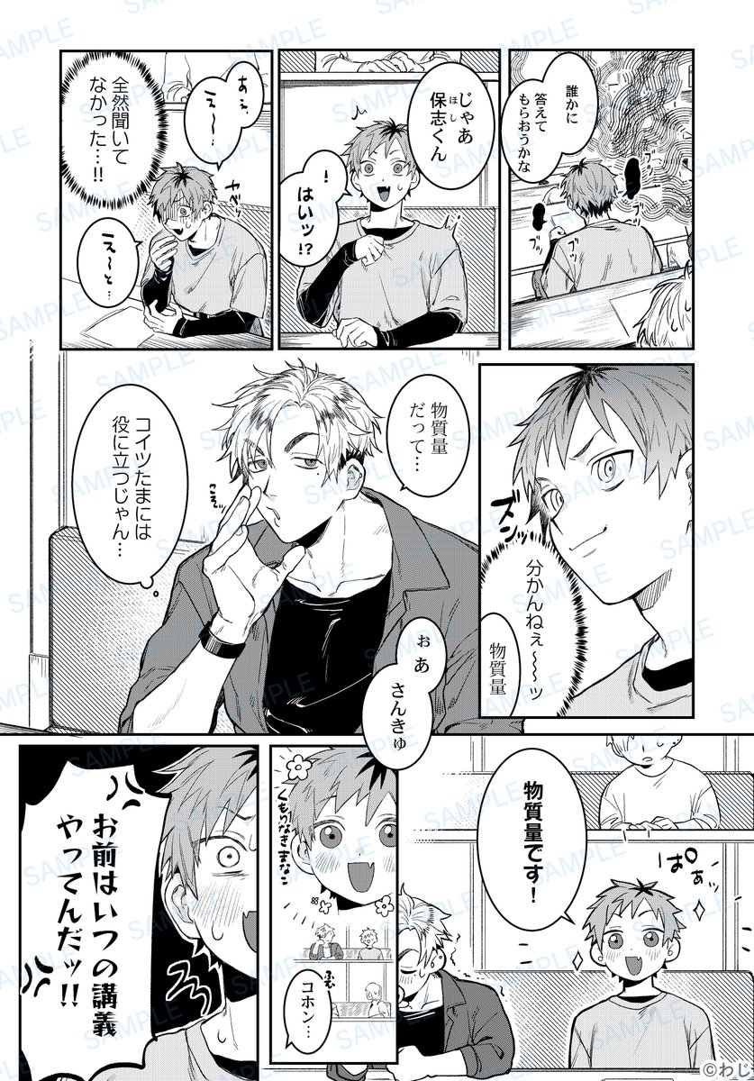 (2/6) 