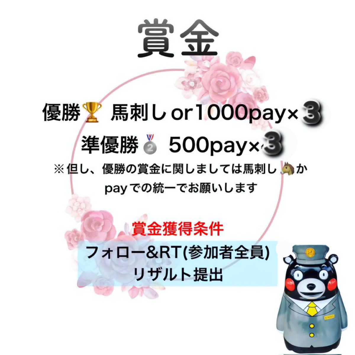 🧸モコモコRoom🧸
🗓7月5日(土曜)3スク
⏰22時(🏠🔑10分前)START
🗾嵐の半島
🍡条件(ﾌｫﾛｰ&amp;RT)参加者全員
     <a href="/mocomoco4528/">AgЯ✤モコ♡</a>
🚘みどりマク縛り
※禁止降り→都心

⚠️禁止事項⚠️
ガソキル・煽り・黒白謎マン衣装・殿堂衣装🙅‍♀🙅‍♂️

7月と8月はまぶ子さんの配信をお休みします🙇‍♀️⤵