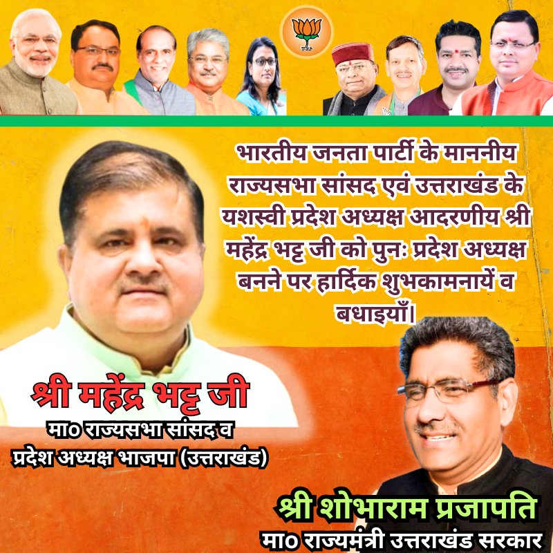 PREMLOHANI53's tweet photo. https://t.co/rYR6W1YY03