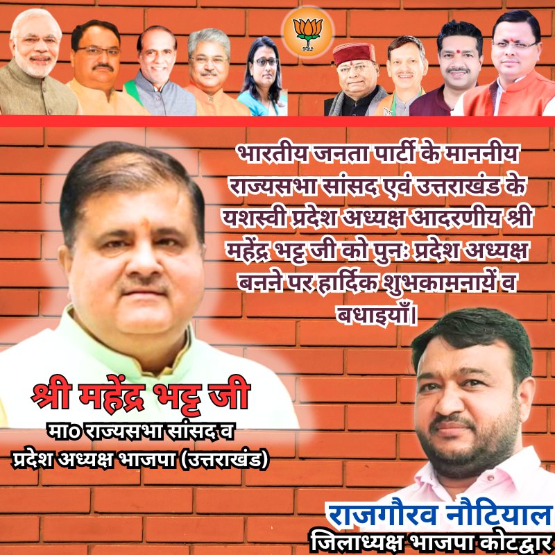 PREMLOHANI53's tweet photo. https://t.co/6nMWjMqzTf