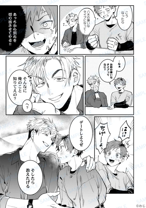 (3/6) 