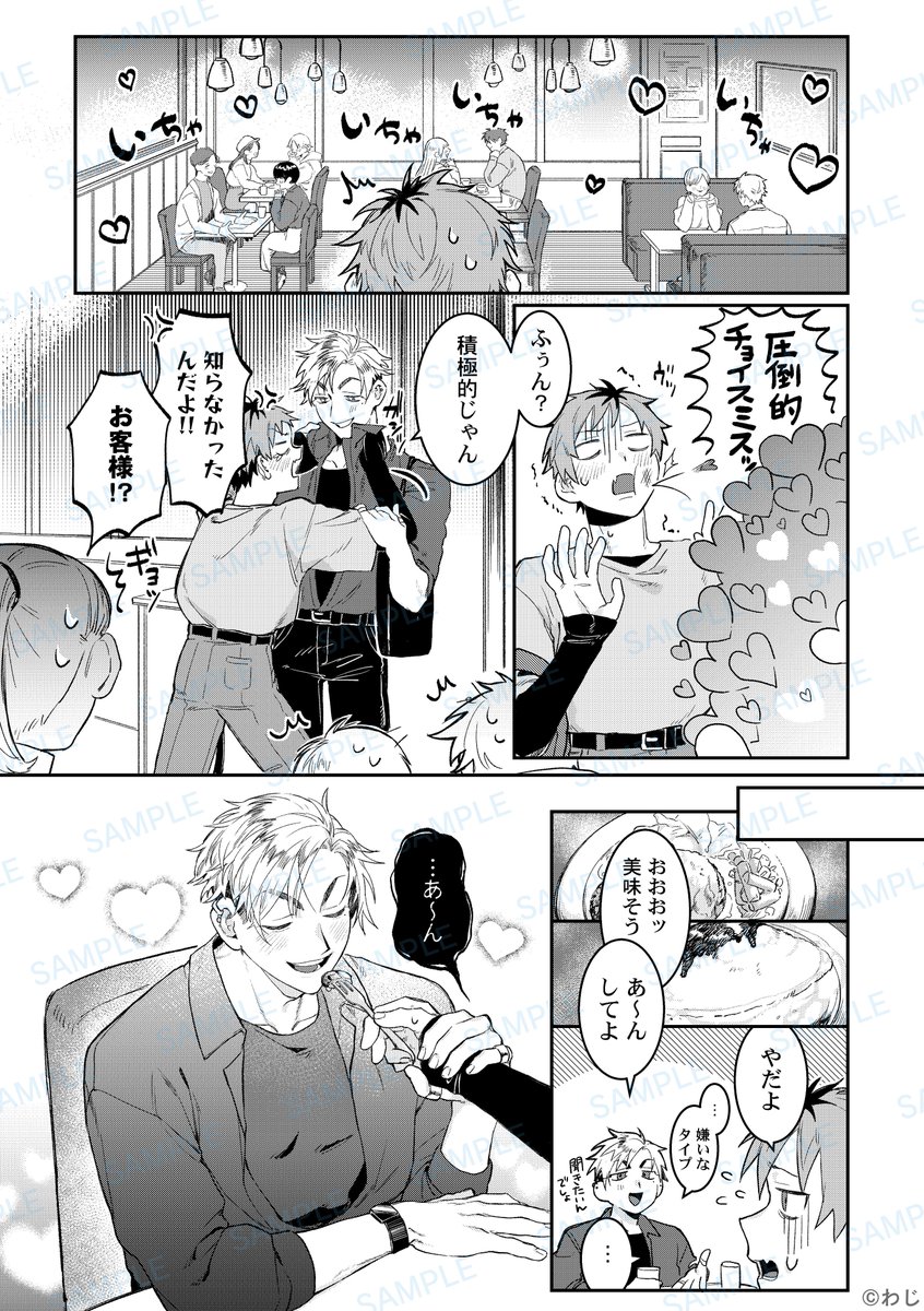(3/6) 