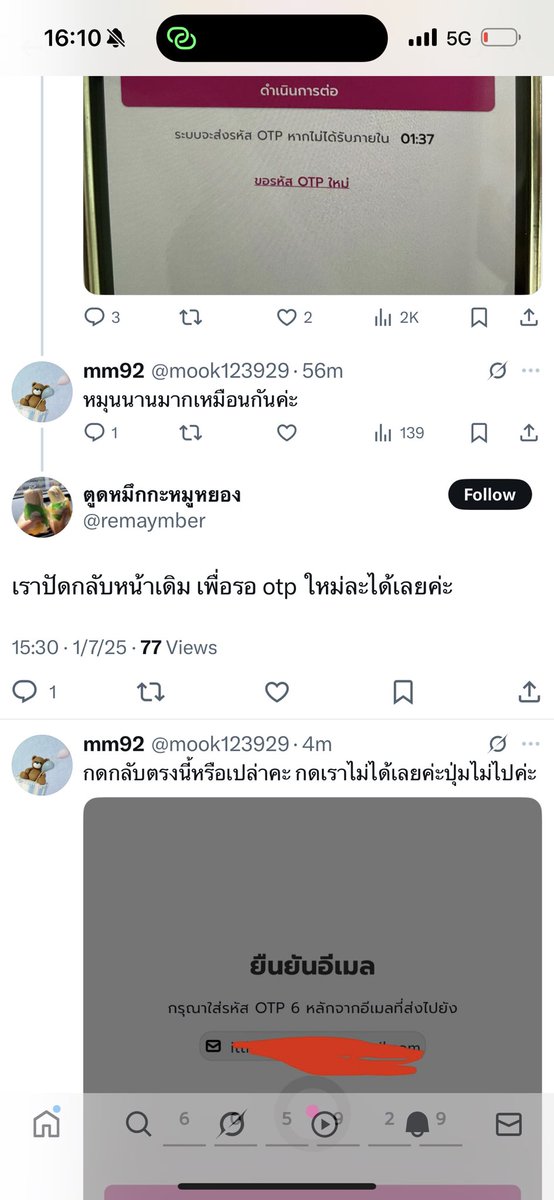 mook123929's tweet photo. @45611Zamcha @0khoom มีคนบอกให้ปัดกลับ 1 ครั้ง แต่ของเราทำแล้วไ่ม่ได้อะ https://t.co/aC0VCHvSaA