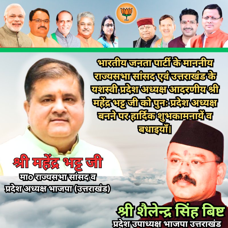 PREMLOHANI53's tweet photo. https://t.co/KA128rTbol