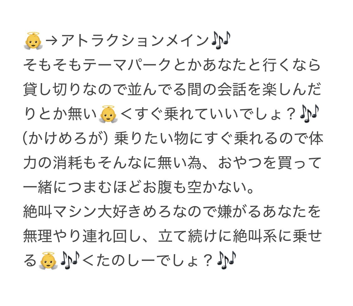 Honey Hell (@honey_xoxo1214) / X