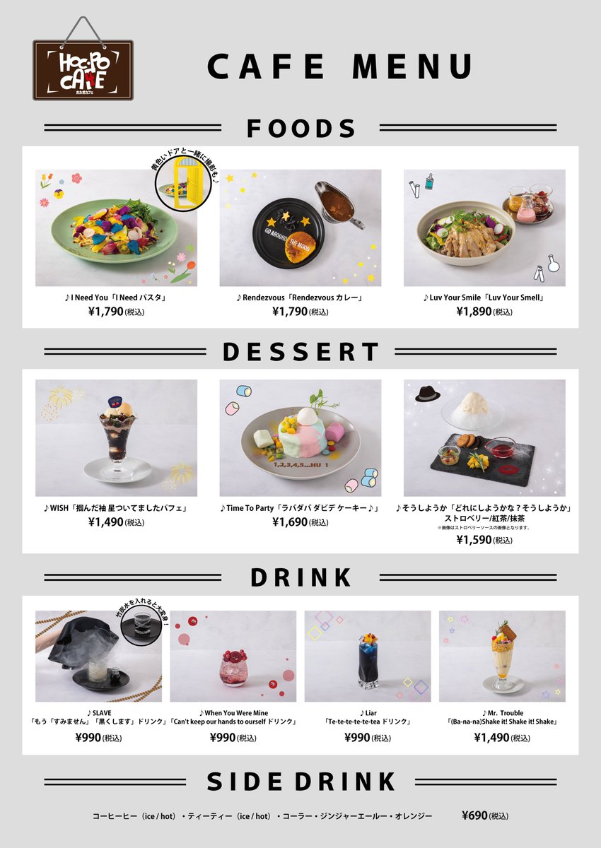 NissyStaff's tweet image. HOC・POCA4E(ホカポカフェ)🍽️
NEP会員限定
先行予約受付(先着)が、
本日7/1(火)18:00〜スタートしました📣
先行予約受付(先着)や、
受付用のシリアルコードの確認方法は、
以下のNEWSよりご確認ください!
詳細はこちら👇
nissy-enter.com/news/detail/A4…
#Nissy
#NissyEntertainment
