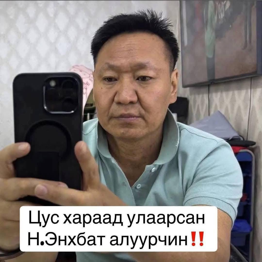 Эхнийх нь 6 зайрмаг зээлсэнгүй гэж эмэгтэй хүн зодсон гуйлгачин. НАРАНБАТ (Дундговь аймагт)
Дараагийнх нь ЭКС ЭХНЭРЭЭ 23 УДАА ХУТГАЛЖ АЛСАН АЛУУРЧИН. ЭНХБАТ