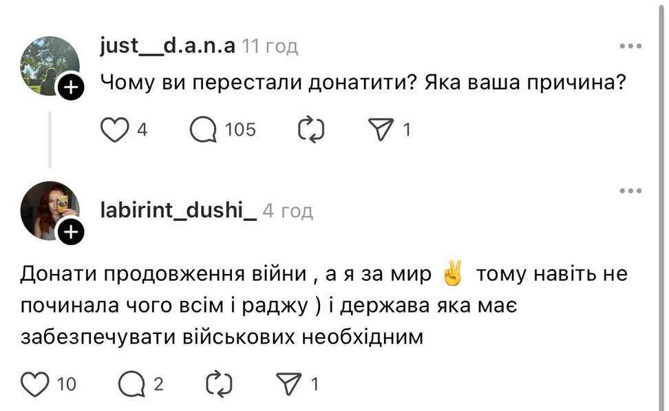 AnlieCut_'s tweet photo. І це тарологи. Їм що карти кажуть не донатити, МАУ? https://t.co/7NSN047iuE