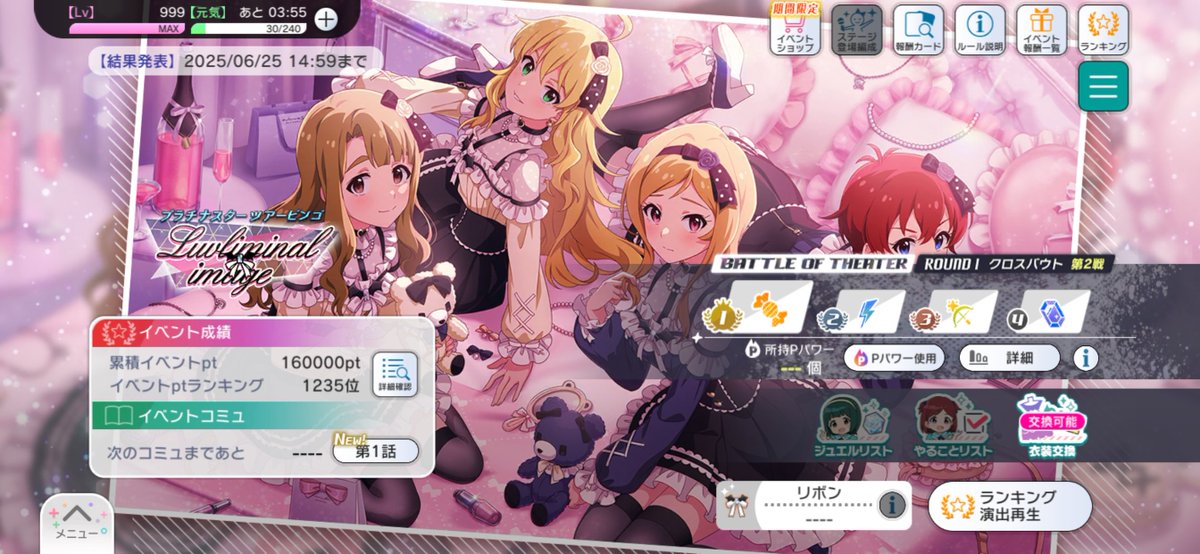 V7's tweet photo. イベ乙
そしてミリシタ時間もちょい乙 https://t.co/rw0k87CHCb