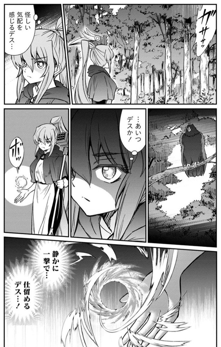 (その3) 