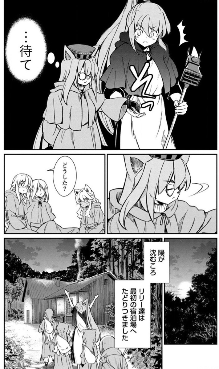 (その3) 