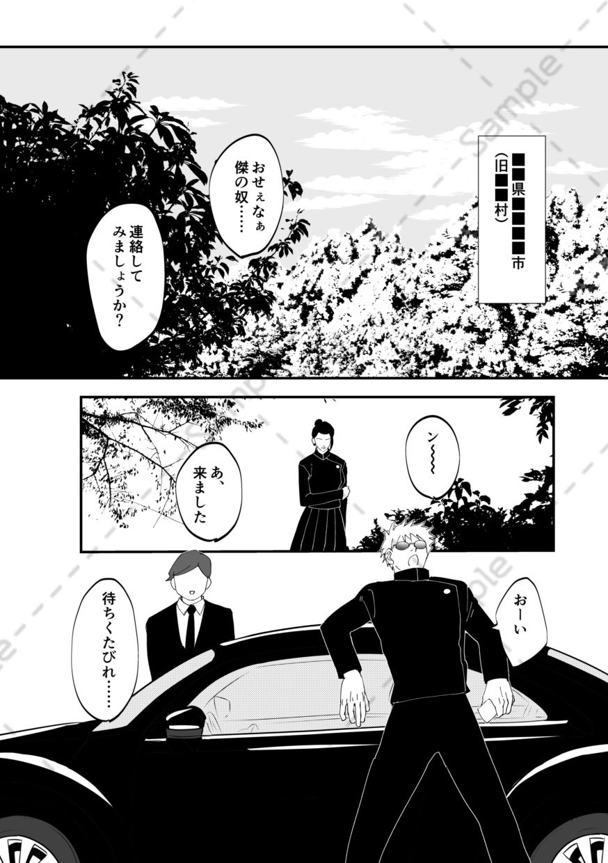 いんこ🍆7/13 西4 J65b (@okamesecond) / X