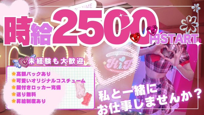 H.I.P.-本町アイドル化プロジェクト-のツイート