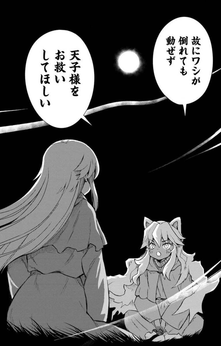 (その5)
スピノーサが"自分が死ぬ未来までは見えている"ことをどうやって伝えるか、すごく悩みました。 