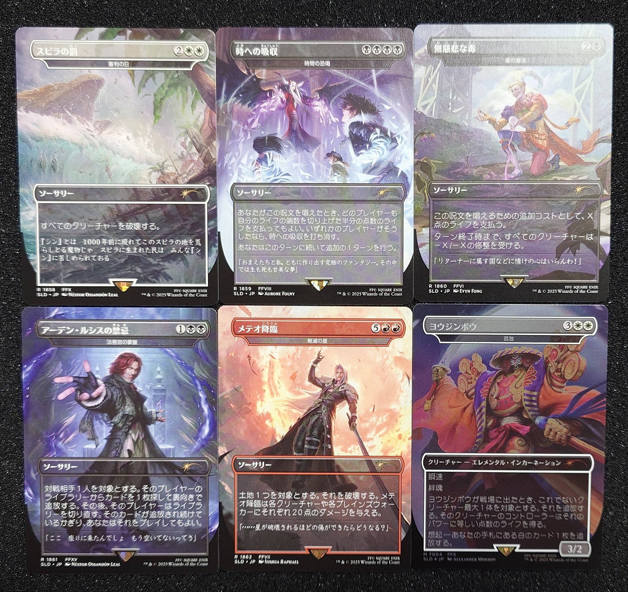 REBIRTH OF LEGENDS 白晶防壁 シークレット secret REBIRTH OF LEGENDS 白晶防壁 シークレット secret C-SEC 白晶