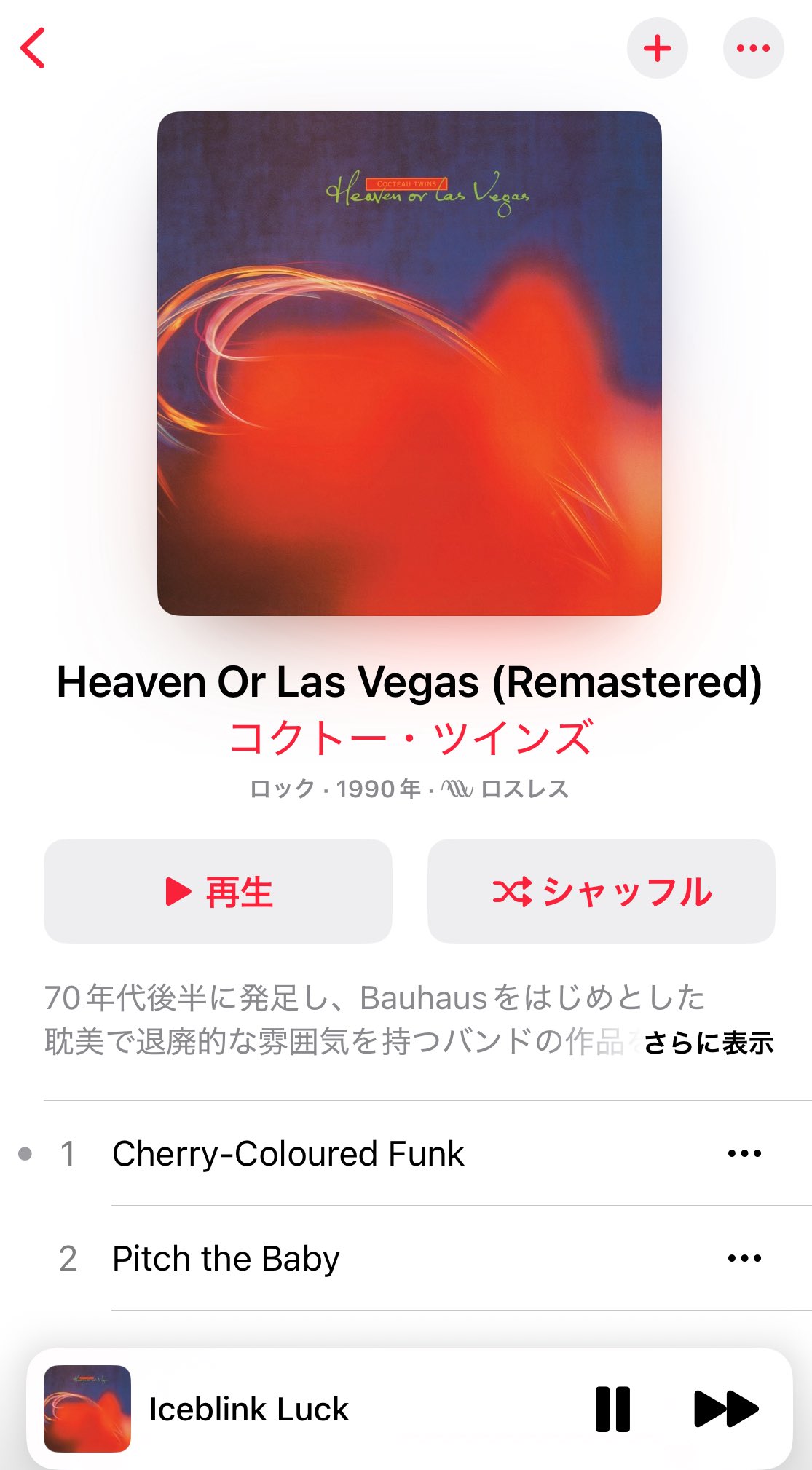 ASA♡です(*>∀<*)ノ他の方は購入不可‼ 21年製 NTT スマートネットコミュニティαZX 18ボタンスター標準