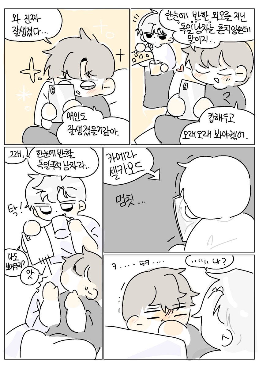 #패션 #passion 

릴스보고 생각난 일태