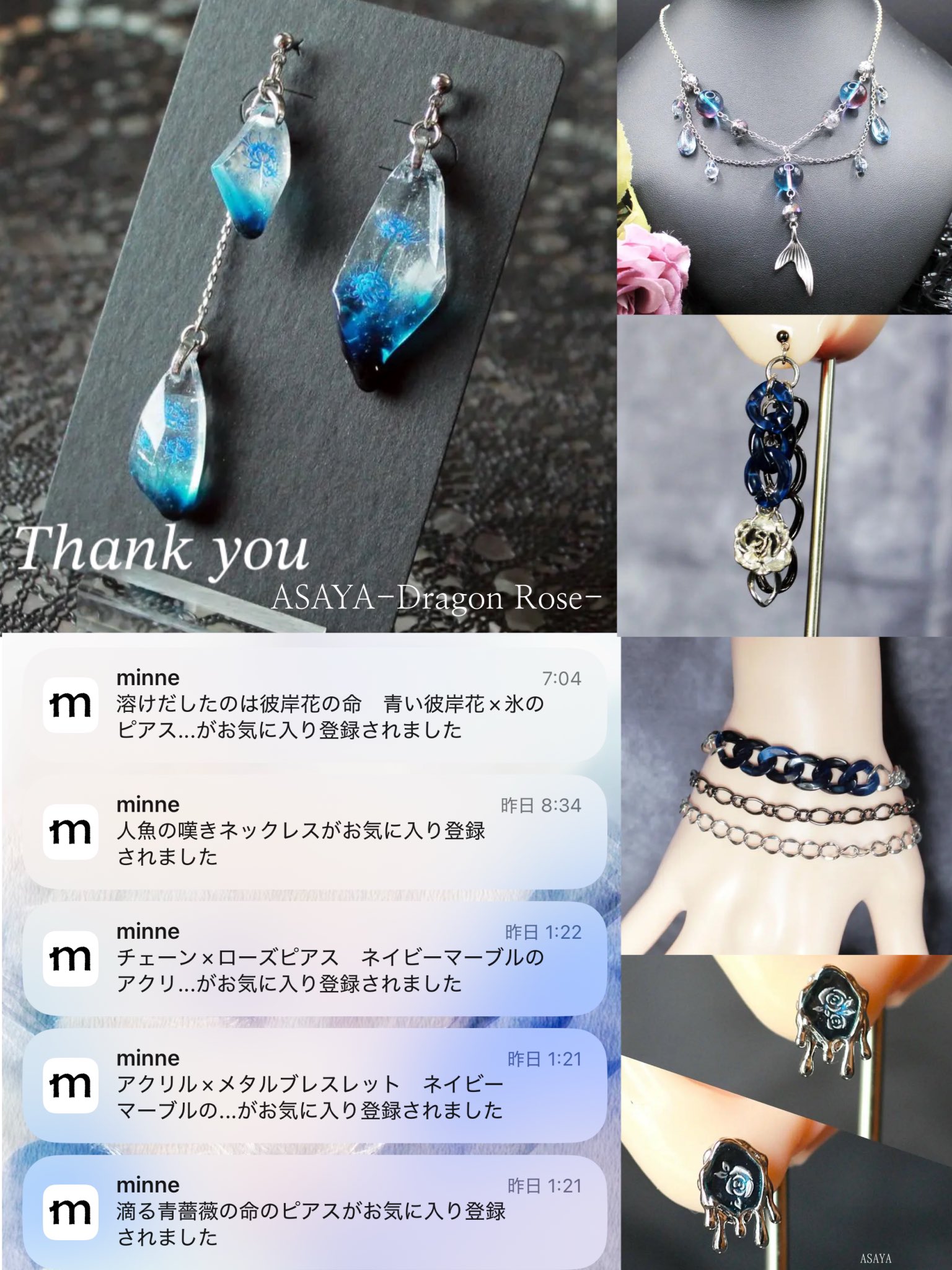 ASAYA-Dragon Rose- on X: 