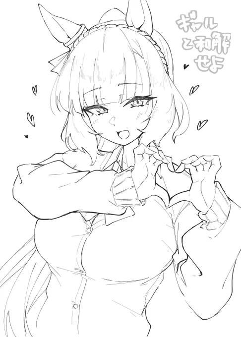 ぎゃう 