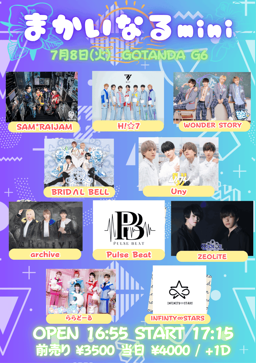 Makai_nalu__fes's tweet photo. 🌟イベント開催🌟

『まかいなるmini』

🗓️7月8日(火) 
📍GOTANDA G6
⏰OPEN 16:55 START 17:15
🎟️https://t.co/YWBQkUNW9m
 7/3(木)22:45-販売開始
※最初の10分クレカ決済のみ

#まかいなる https://t.co/bk7ujb0mk8