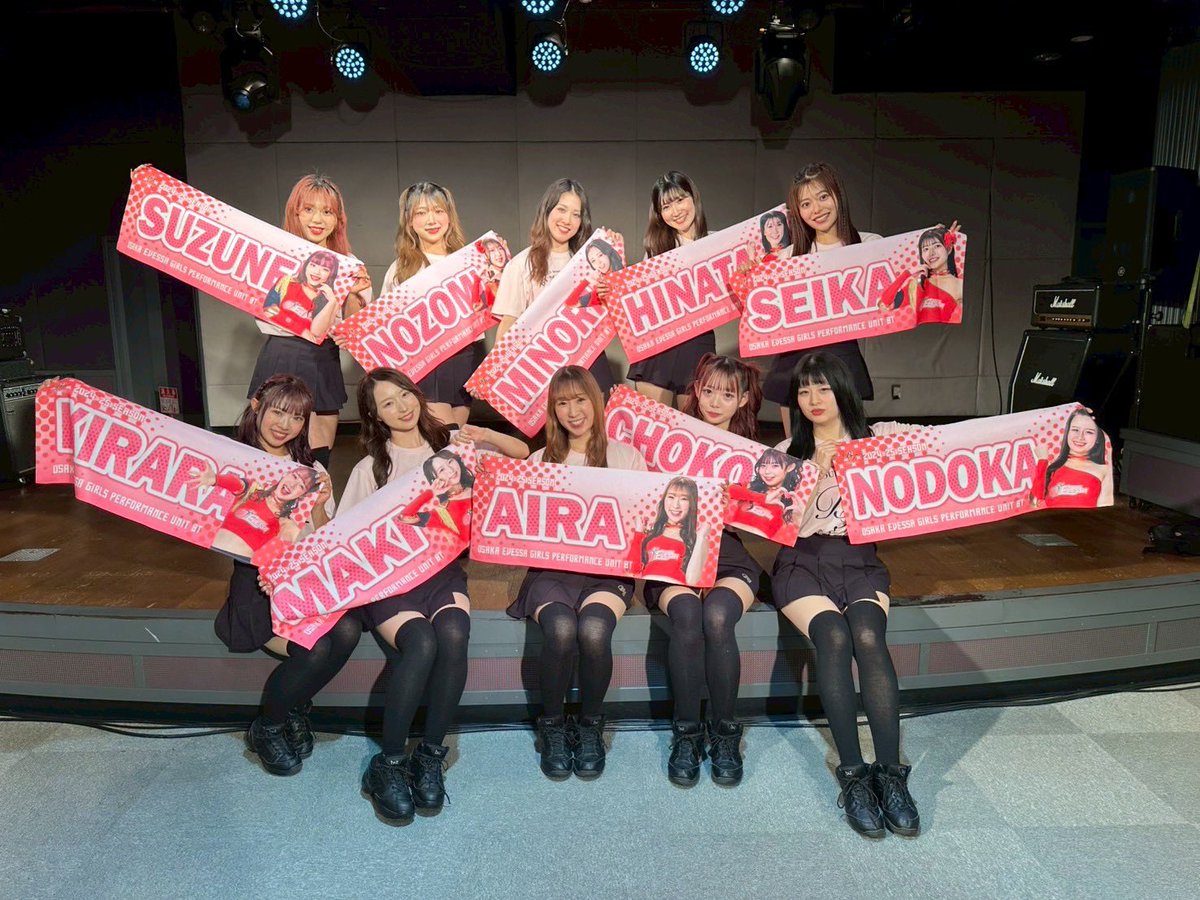 2024-25 season大阪エヴェッサ公式ガールズパフォーマンスユニット【BT】として活動させていただきました、SEIKAです。

BT SEIKAとしてのアカウントと併用してSNSを運用してきましたが、今後は柳川清香としてのアカウント1本で活動していきます。
皆様へのメッセージをALTに書いたので見てね‼️