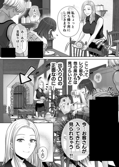 漫画の続きはこちら【 【期間限定】25%OFF PayPayで支払い 【PR】