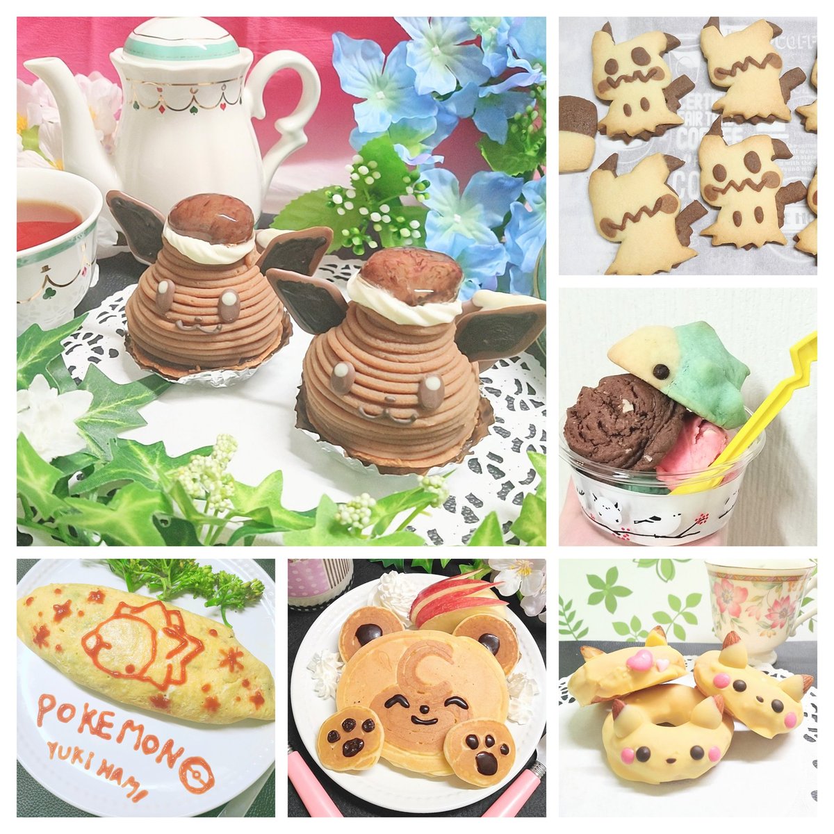 #過去作でどれだけ伸びるか無言でチャレンジ見た人もやる