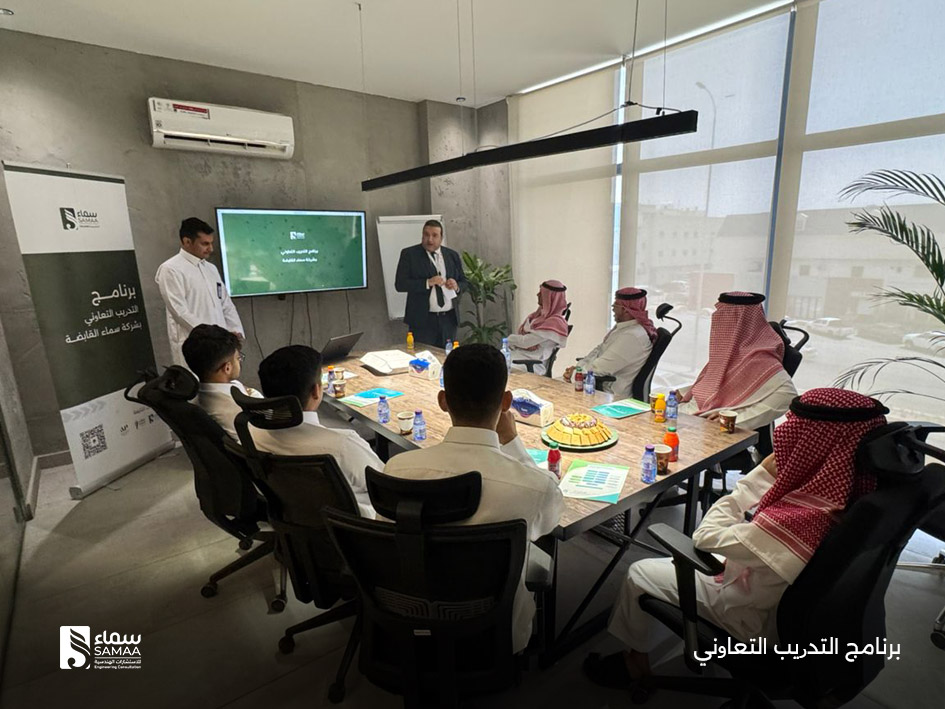 سماء للاستشارات الهندسية tweet media