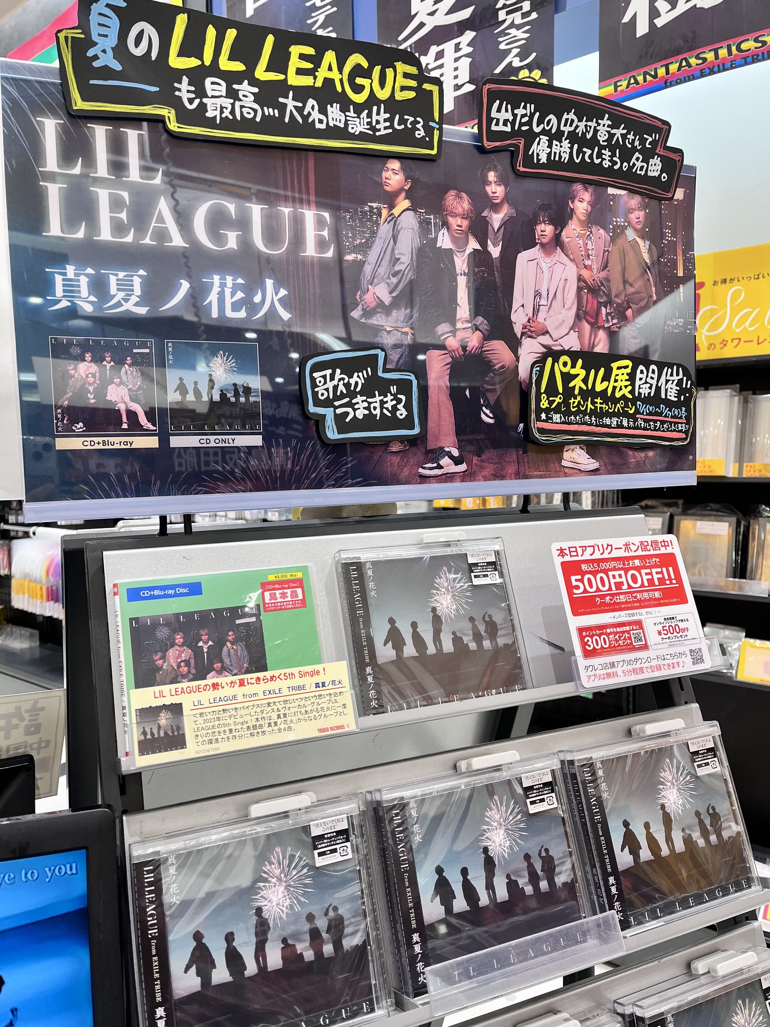 タワーレコード大高店 on X: 