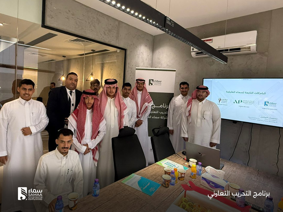 سماء للاستشارات الهندسية tweet media