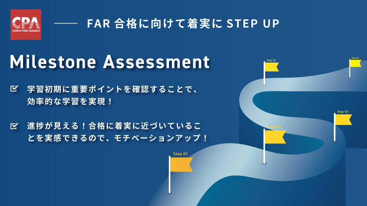 【新品】TAC 米国公認会計士　USCPA講座　FAR 資格の学校TAC】オンラインセミナー
