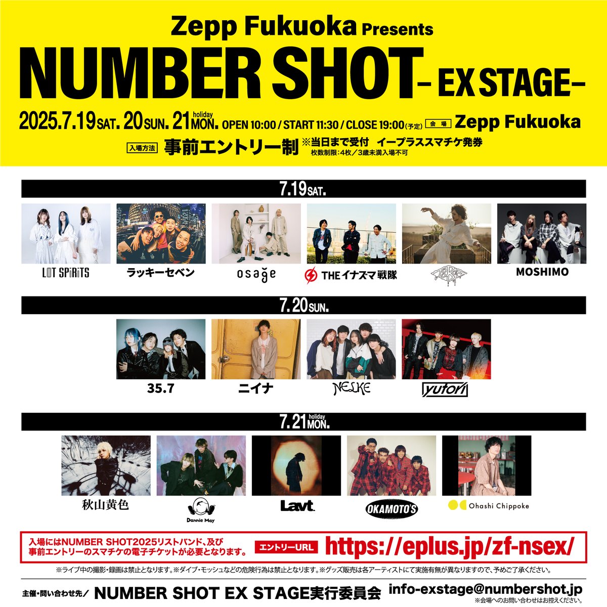 NUMBERSHOT_'s tweet image. ／
Zepp Fukuoka Presents 
NUMBER SHOT -EX STAGE-　詳細発表⚡️⚡️
＼

Zepp FukuokaでのEX STAGE 出演者を発表❤️‍🔥
入場は事前エントリー制です✅

Zepp fukuokaでさらに熱く盛り上がりましょう😎

詳細はこちら↓
zepp.co.jp/hall/fukuoka/

#numbershot 
#ナンバーショット