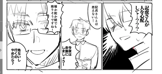 17歳に煽られている22歳児(自業自得) 