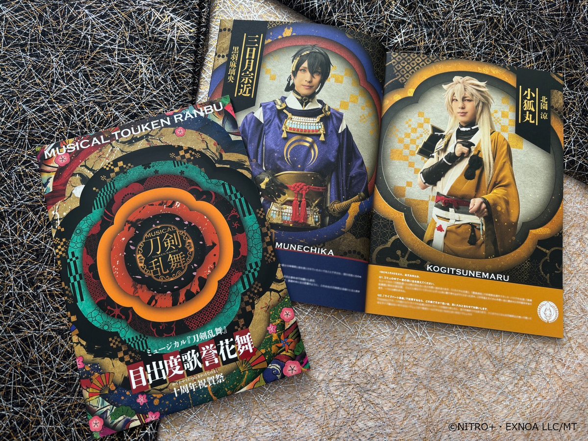 🟥⬛目出度歌誉花舞 十周年祝賀祭 グッズ紹介⬛️🟥 「パンフレット